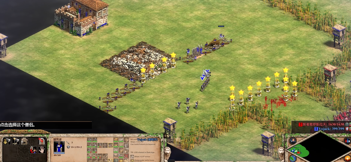 帝国时代2三个圣物怎么用的