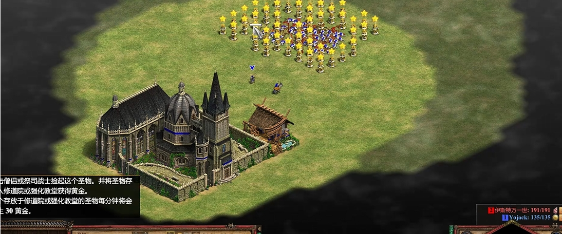 帝国时代2三个圣物怎么用的