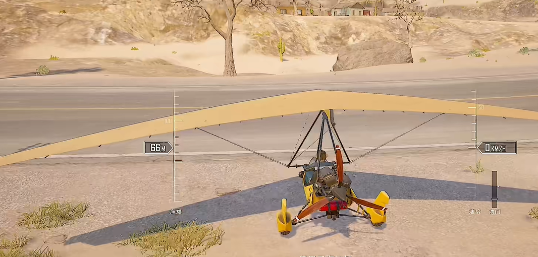 绝地求生大逃杀滑翔机在哪 绝地求生大逃杀滑翔机在哪