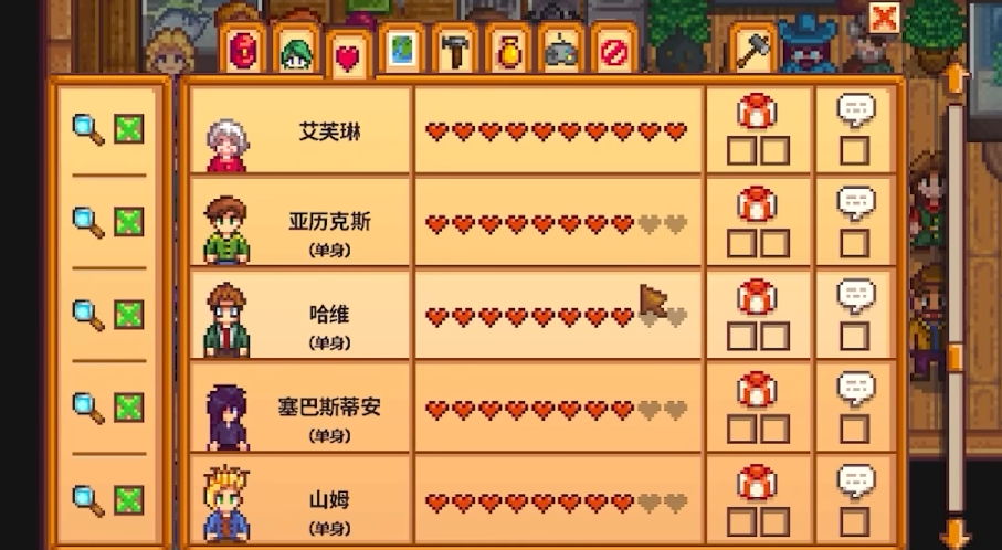 星露谷物语可以攻略的人物有哪些