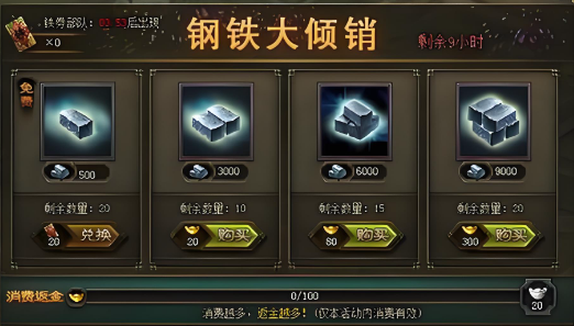 攻城掠地战车先做什么 攻城掠地战车先做什么