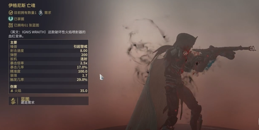 星际战甲爆炸武器有哪些