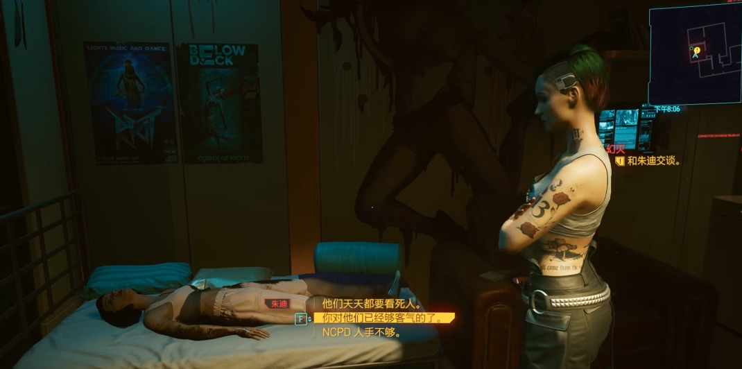 赛博朋克2077角色选择什么