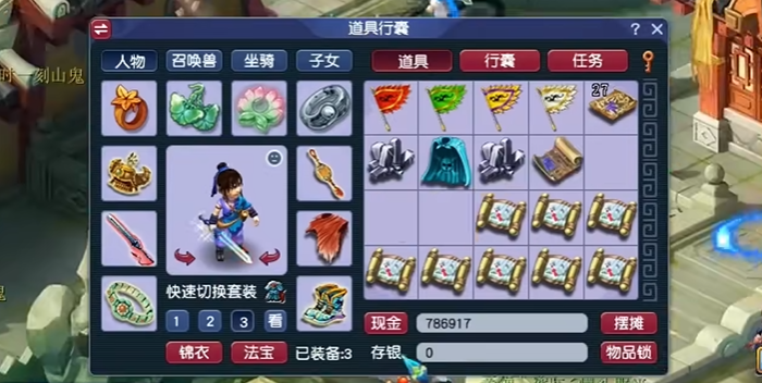 梦幻西游卖什么东西最赚钱