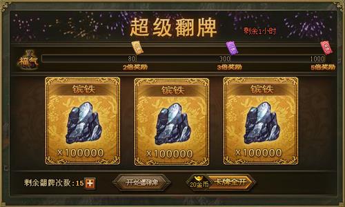 攻城掠地一车有了二车怎么弄