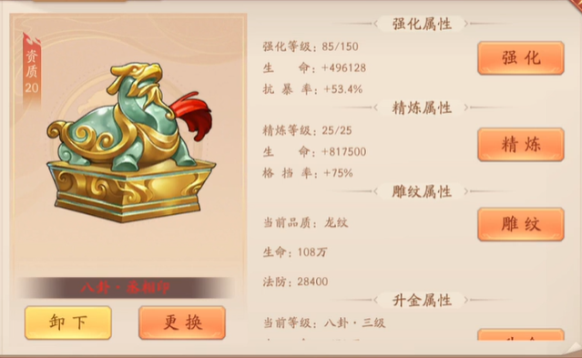 少年三国志2竞技场买什么好