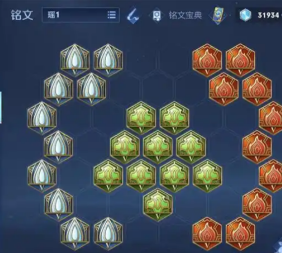 王者荣耀虞姬铭文怎么搭配 王者荣耀虞姬铭文怎么搭配