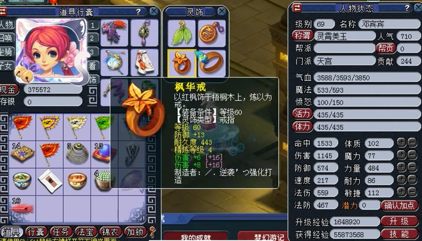 梦幻西游5开221带什么宠物