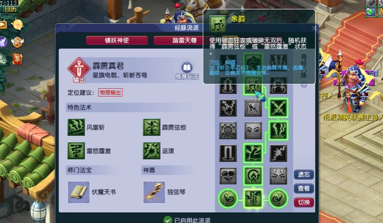 梦幻西游5开221带什么宠物