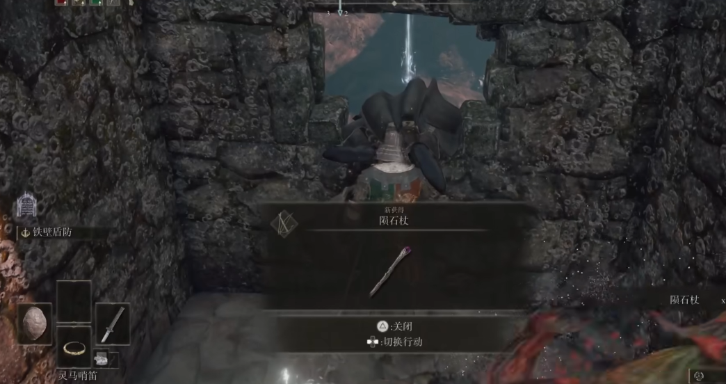 艾尔登法环法师新手怎么开荒 艾尔登法环法师新手怎么开荒