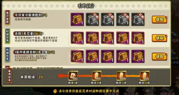 火影忍者金币怎么弄