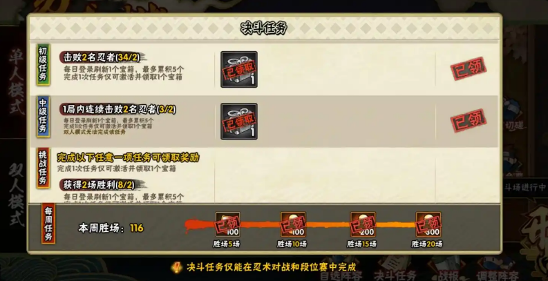 火影忍者手残怎么拿金币