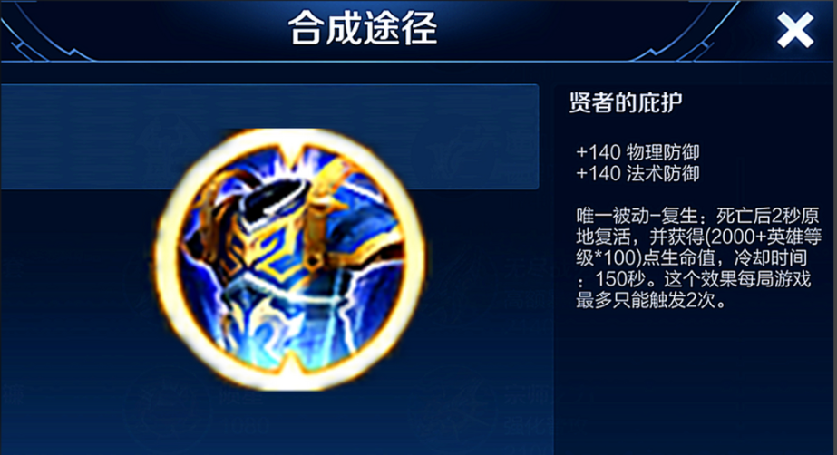 王者荣耀如何换英雄出装 王者荣耀如何换英雄出装