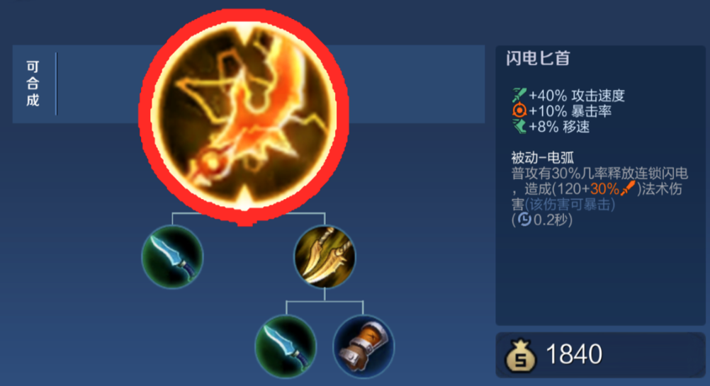 王者荣耀可以出ad装的法师有什么 王者荣耀可以出ad装的法师有什么