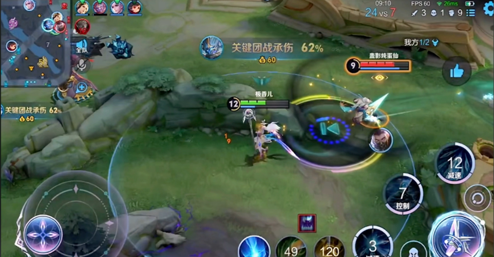 王者荣耀边路王昭君怎么出装