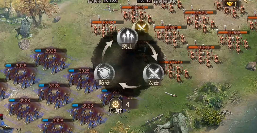 攻城掠地50级用什么