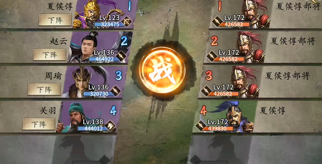 攻城掠地50级用什么