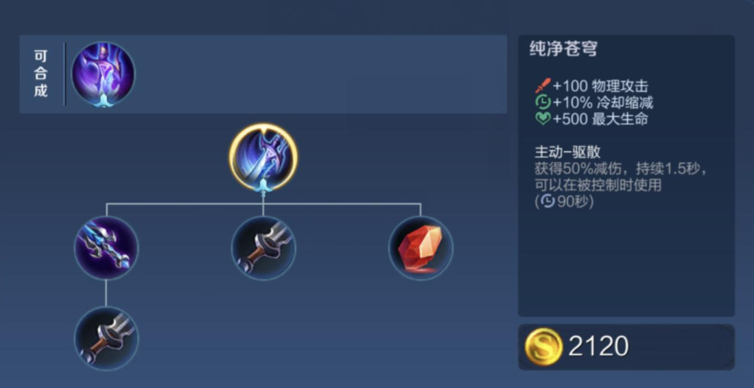 王者荣耀吕布对抗路出装怎么出