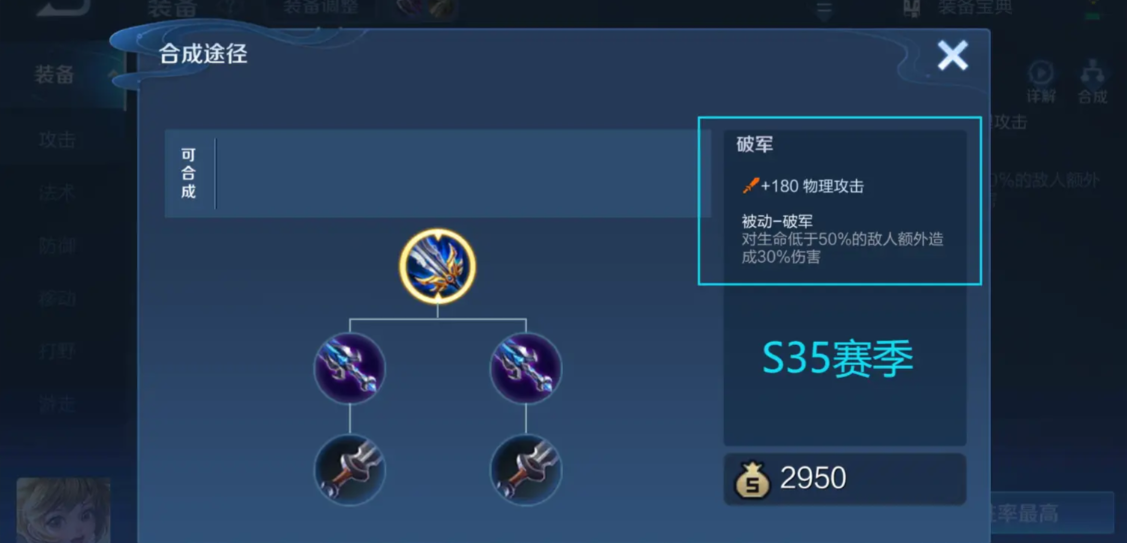 王者荣耀典韦最合适出装是什么 王者荣耀典韦最合适出装是什么