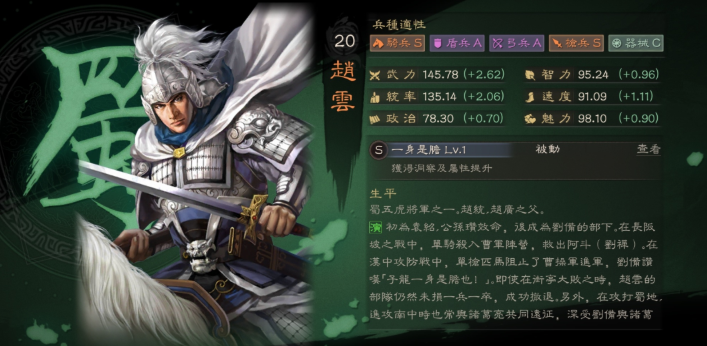 三国志战略版五虎怎么打骑兵 三国志战略版五虎怎么打骑兵