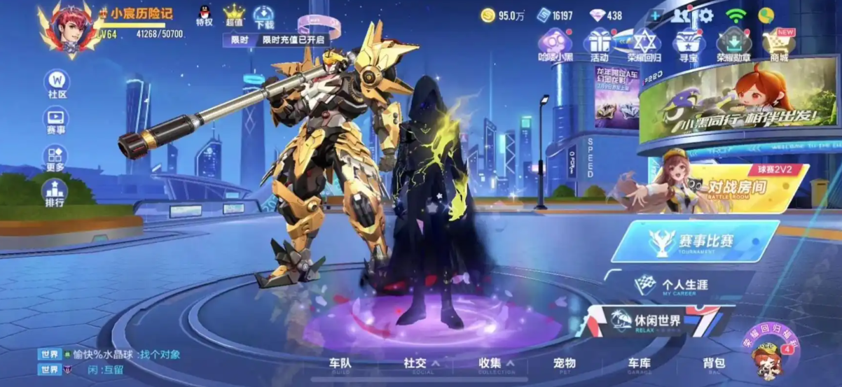 qq飞车四辆机甲哪个好 qq飞车四辆机甲哪个好