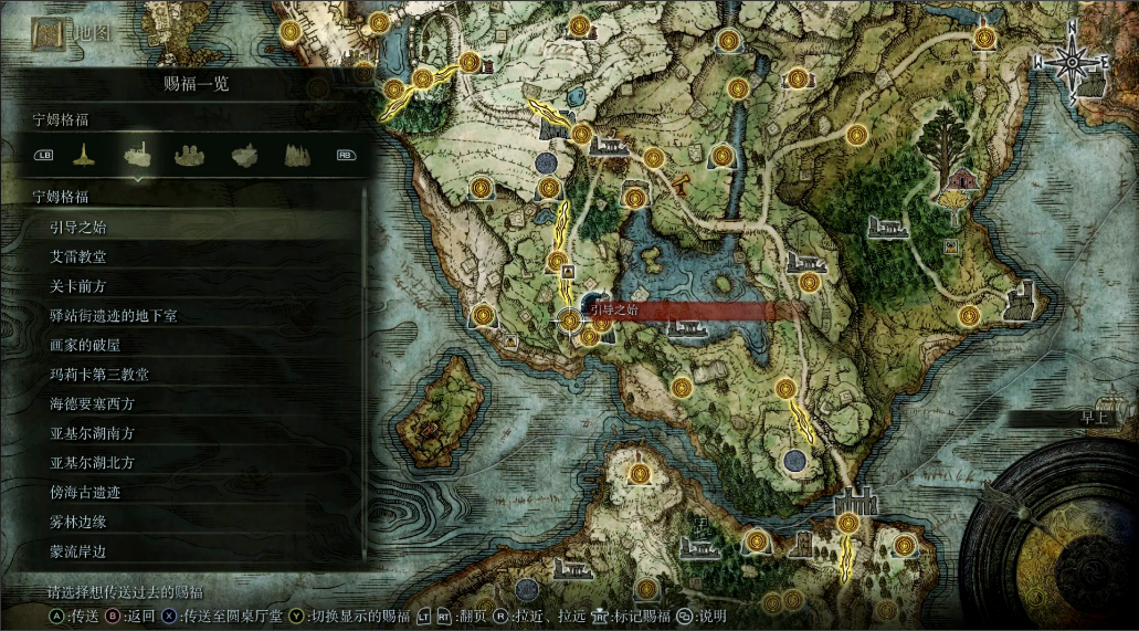 艾尔登法环全地图探索怎么玩