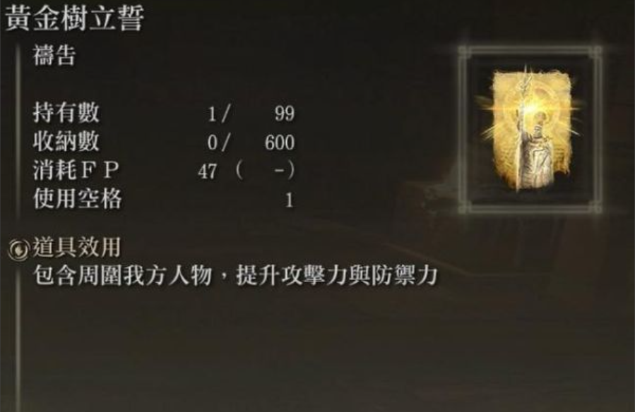 艾尔登法环力量流怎么加点