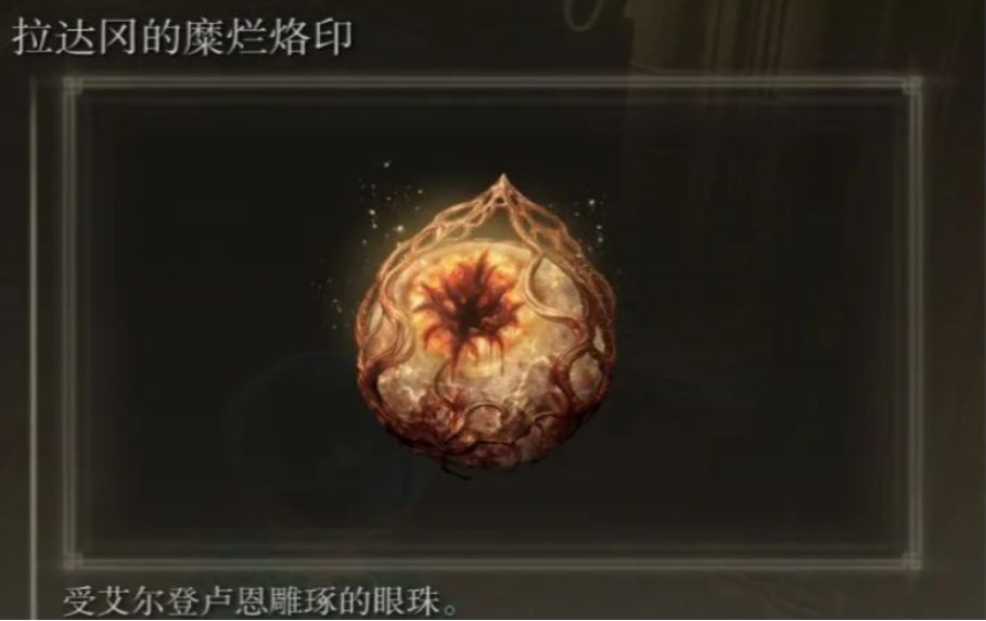 艾尔登法环力量流怎么加点