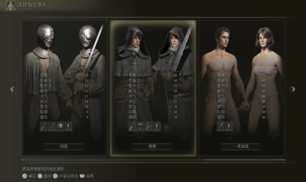 艾尔登法环新手怎么玩