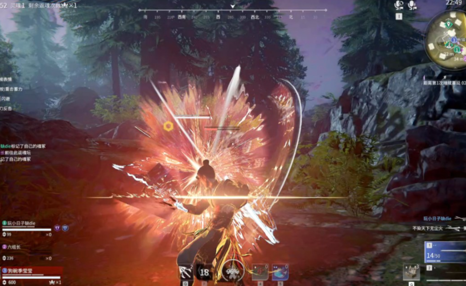 永劫无间连招怎么按 永劫无间连招怎么按