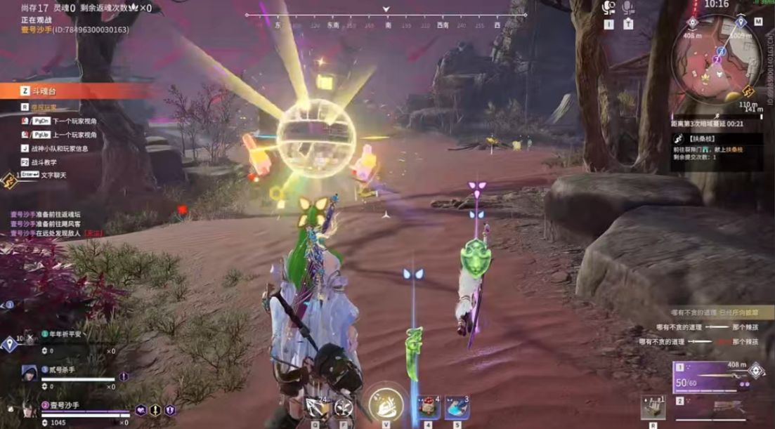 永劫无间入门技巧怎么玩