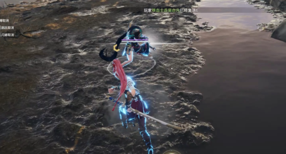 永劫无间如何滑步闪身