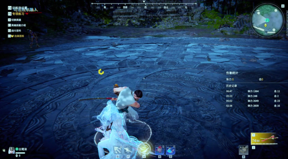 永劫无间如何滑步闪身