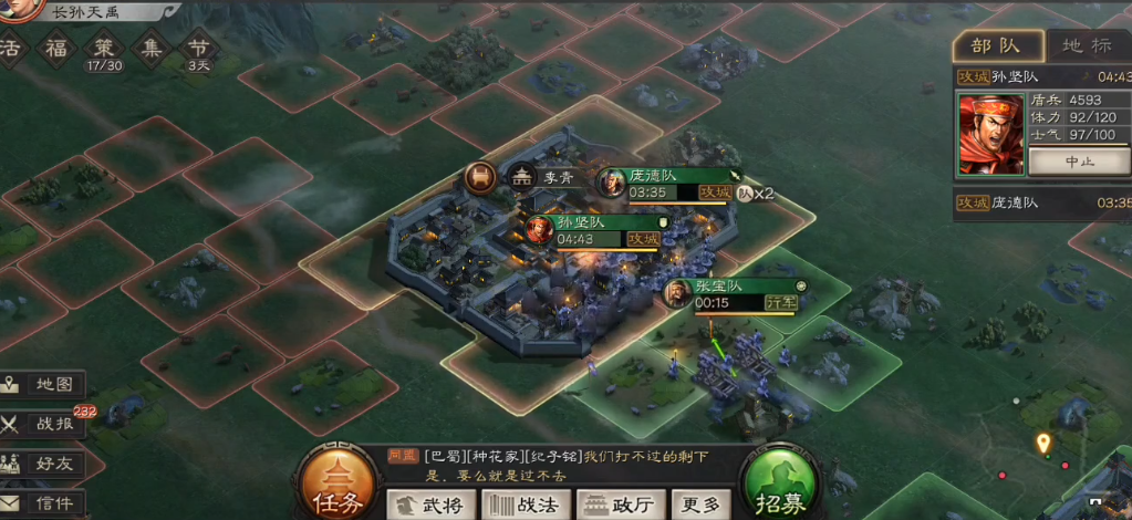 三国志战略版武将进阶有什么用