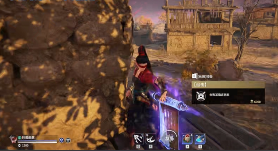 永劫无间追杀任务哪里多