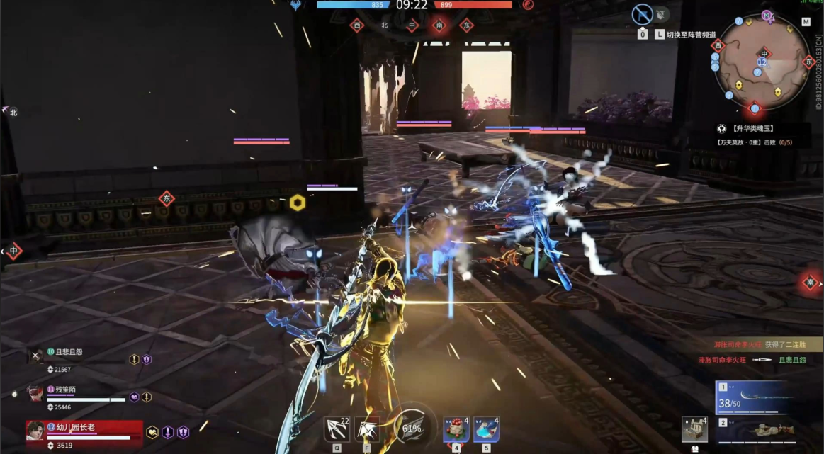 永劫无间什么阵容强