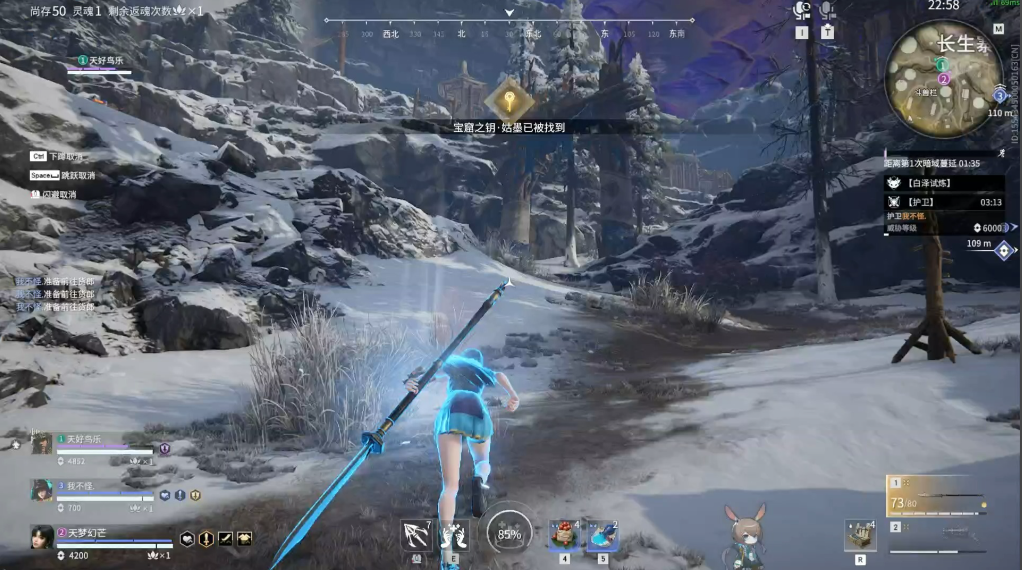 永劫无间什么阵容强