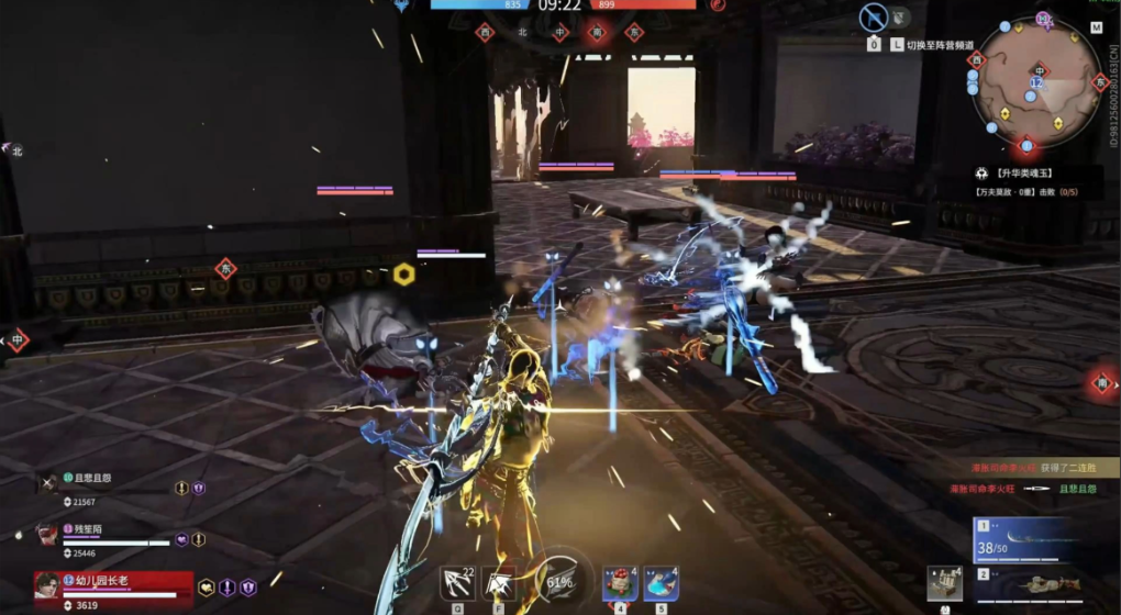 永劫无间什么阵容强