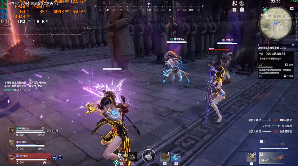 永劫无间开黑怎么玩 永劫无间开黑怎么玩