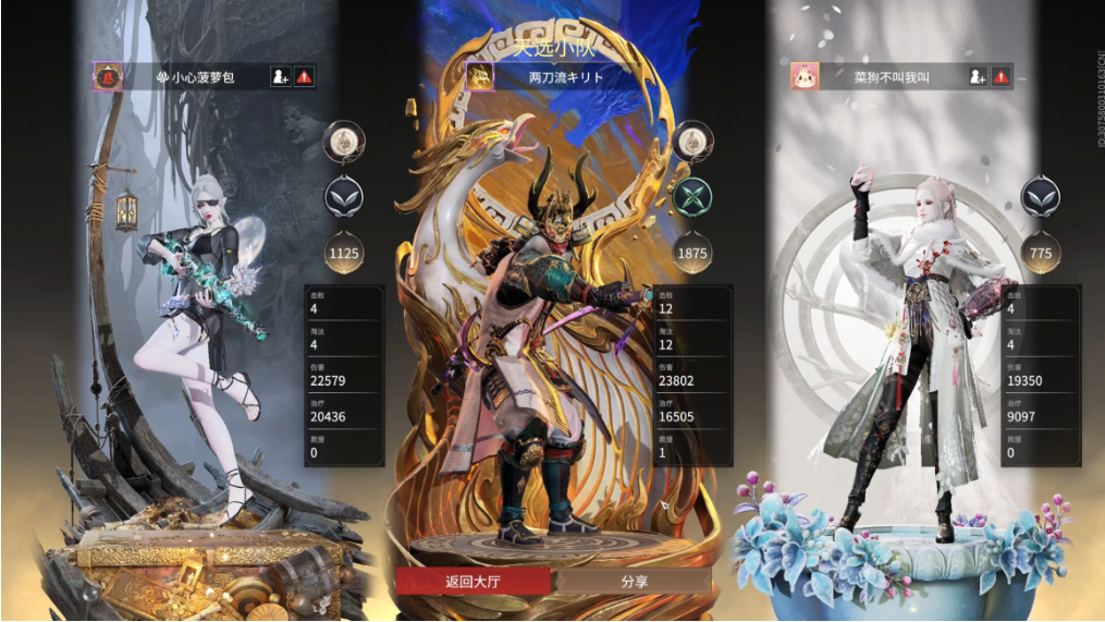 永劫无间开黑怎么玩