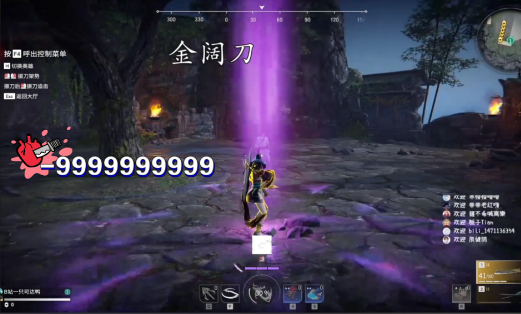 永劫无间开黑怎么玩 永劫无间开黑怎么玩