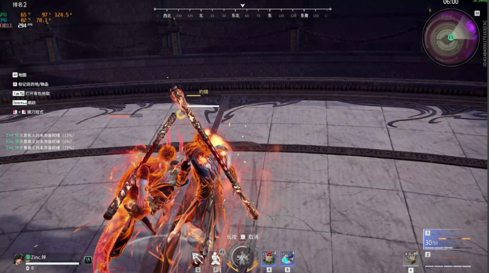 永劫无间英雄技能怎么用不了