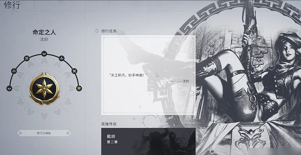 永劫无间英雄技能怎么用不了