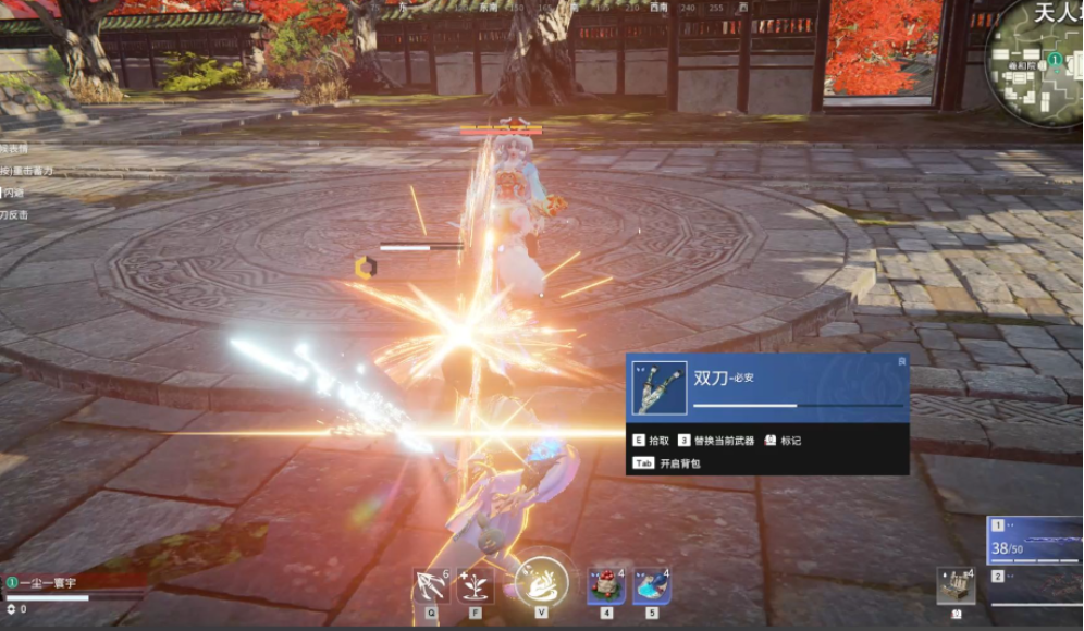 永劫无间英雄技能怎么用不了