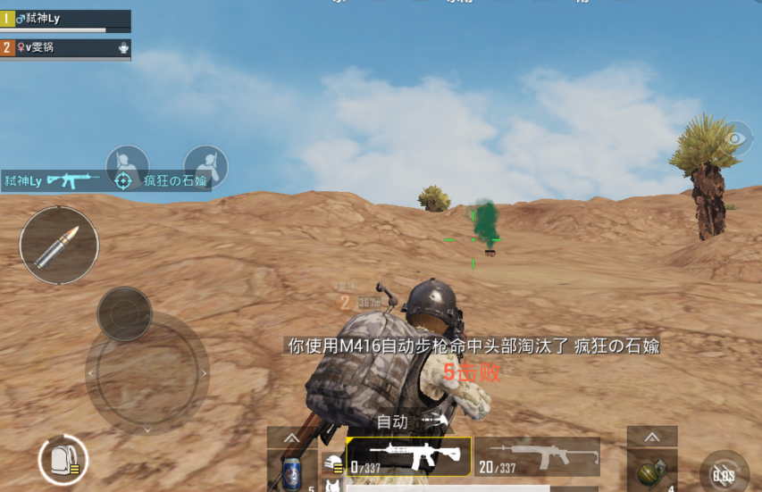 绝地求生刺激战场哪里有矿洞