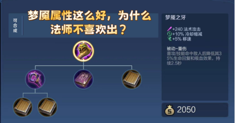 王者荣耀大乔辅助怎么出装