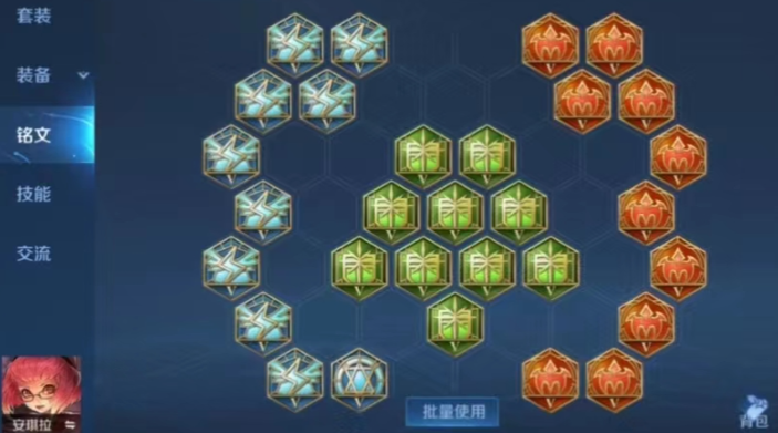 王者荣耀安琪拉最强出装如何出