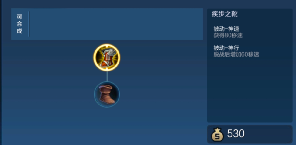 王者荣耀小明怎么出装秒杀