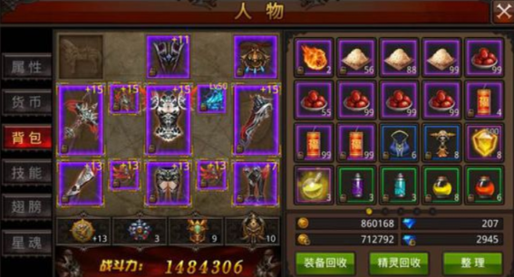 全民奇迹战斗力怎么上2亿