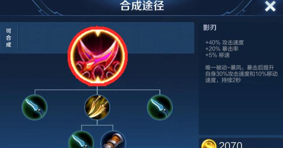 王者荣耀solo装怎么出装 王者荣耀solo装怎么出装